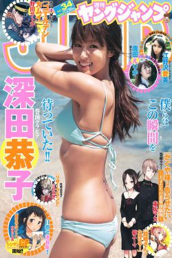 校花诡异事件