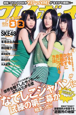 三大队电影在线看免费高清国语