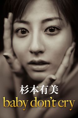 新人类