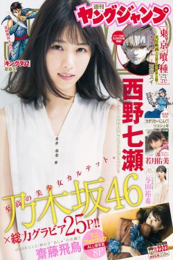 姜妍