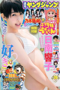 2024孤舟电视剧45集免费播放