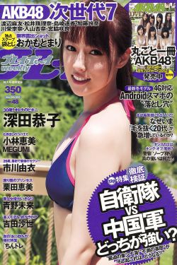 全美洗車女郎