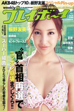 慈禧的秘密生活完整