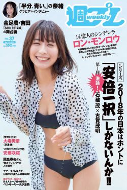 好的开始韩国电影女演员表