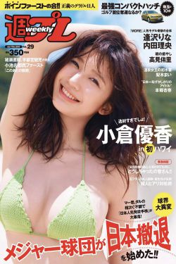 法医秦明