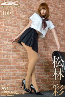 雪花女神龙全集