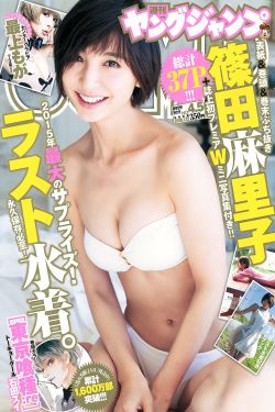 吞噬星空第69集免費觀看動漫
