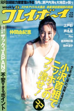 狄仁杰之通天帝国高清下载
