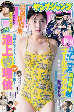 深夜办公室哔哩哔哩