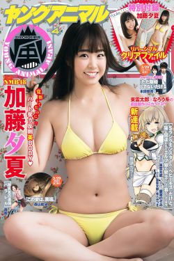 吉迟明步