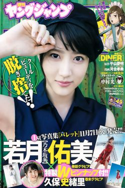 琴早妃