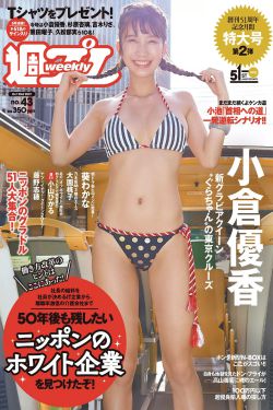小姐未删减