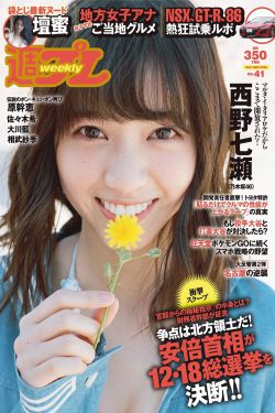 鹿鼎记张一山版