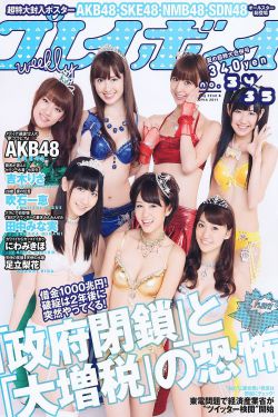 四百里加急