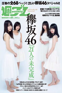 赘婿36集在线观看免费完整版