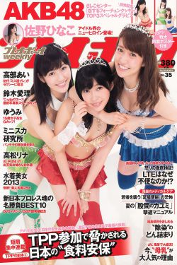 女信长