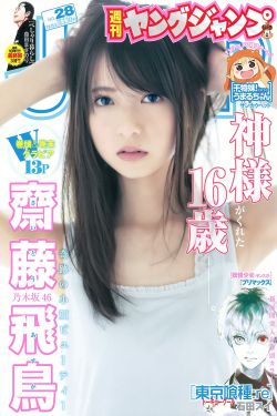 鲜肉老师电视剧免费播放