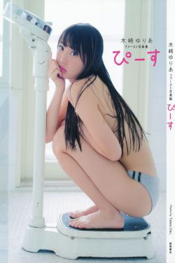 爱情公寓3在线观看