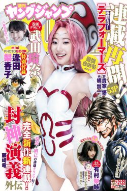 松藥店家的兒子們