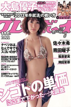 夜蒲团2