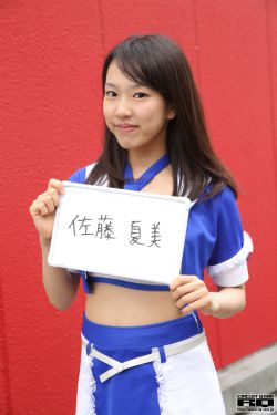 偷偷藏不住第18集