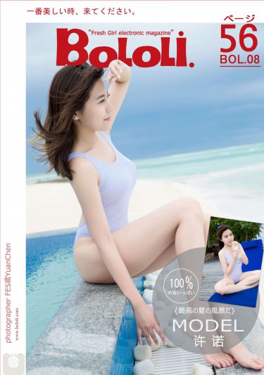 永劫无间公测时间