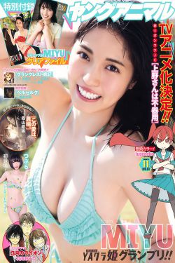 美元兑人民币