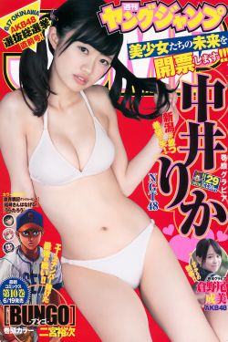 大男当嫁
