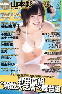 柯南620